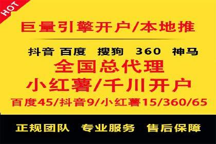 信息流广告推广行业案例研究