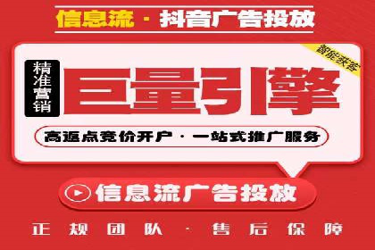 百度推广费用ROI提升策略与案例